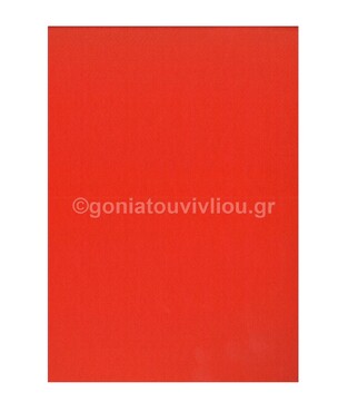 FAVINI ΧΑΡΤΟΝΙ 70x100cm 220gr ΚΟΚΚΙΝΟ No04