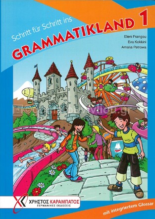 GRAMMATIKLAND 1 (EDITION 2008)