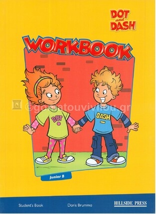 DOT AND DASH JUNIOR B WORKBOOK