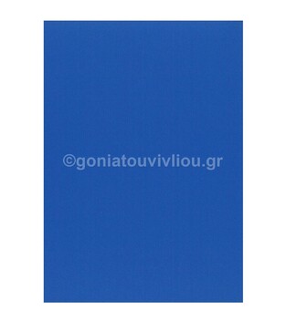 FAVINI ΧΑΡΤΟΝΙ 50x70cm 220gr ΜΠΛΕ ΣΚΟΥΡΟ COBALTO No26