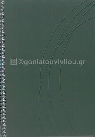 PELIKAN ΤΕΤΡΑΔΙΟ ΣΠΙΡΑΛ 17x25cm 3 ΘΕΜΑΤΩΝ CURVE 90φ 70gr ΛΑΔΙ 11680907