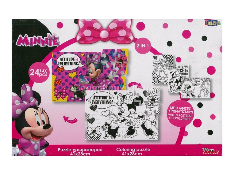 LUNA  MINNIE ΜΙΝΙ PUZZLE ΠΑΖΛ ΧΡΩΜΑΤΙΣΜΟΥ 2 ΟΨΕΩΝ 24ΤΜΧ 562065