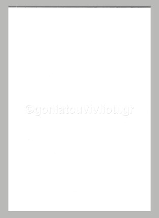 DASKALOU ΜΠΛΟΚ ΚΟΛΛΗΤΟ ΧΩΡΙΣ ΕΞΩΦΥΛΛΟ A4 (21x29,7cm) ΧΩΡΙΣ ΓΡΑΜΜΕΣ 100φ