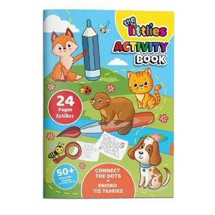 THE LITTLIES ACTIVITY BOOK ΒΙΒΛΙΟ ΔΡΑΣΤΗΡΙΟΤΗΤΩΝ ΕΝΩΝΩ ΤΙΣ ΤΕΛΕΙΕΣ 000646860