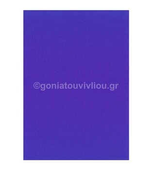 FAVINI ΧΑΡΤΟΝΙ 50x70cm 220gr ΒΙΟΛΕΤΙ ΜΩΒ VIOLA No27