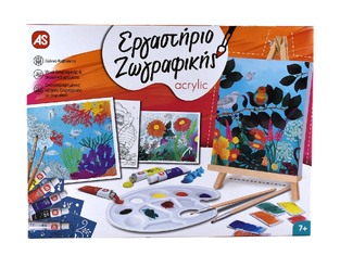 AS COMPANY ΕΡΓΑΣΤΗΡΙΟ ΖΩΓΡΑΦΙΚΗΣ ACRYLIC ΜΕ ΑΚΡΥΛΙΚΑ ΧΡΩΜΑΤΑ 11021