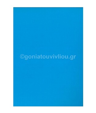 FAVINI ΧΑΡΤΟΝΙ 70x100cm 220gr ΜΠΛΕ ΑΝΟΙΧΤΟ OCEANO No25