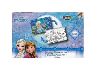 LUNA  FROZEN ΨΥΧΡΑ ΚΑΙ ΑΝΑΠΟΔΑ PUZZLE ΠΑΖΛ ΧΡΩΜΑΤΙΣΜΟΥ 2 ΟΨΕΩΝ ΚΥΒΟΣ 48ΤΜΧ 562069