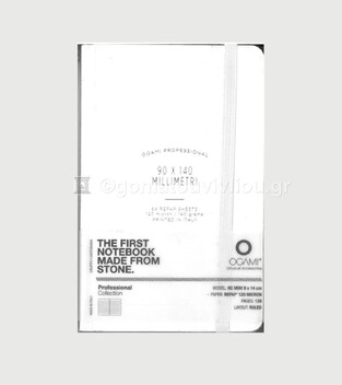 OGAMI PROFESSIONAL ΣΗΜΕΙΩΜΑΤΑΡΙΟ MINI 90Χ140 HARD COVER WHITE (64 ΦΥΛΛΑ ΜΕ ΓΡΑΜΜΕΣ) 08000054