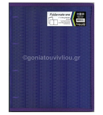 FOLDERMATE ONE ΝΤΟΣΙΕ Α4 4 ΚΡΙΚ ΔΙΑΦΑΝΕΣ ΜΩΒ 21895