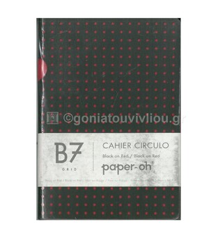 PAPER OH ΣΗΜΕΙΩΜΑΤΑΡΙΟ Β7 (88Χ125) CAHIER CIRCULO BLACK ON RED GRID NOTEBOOK (ΣΕΤ ΤΩΝ ΔΥΟ) (ΚΑΡΕ) (2 Χ 80 ΣΕΛΙΔΕΣ)