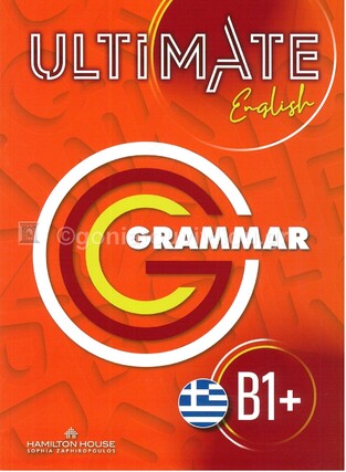 ULTIMATE ENGLISH B1+ GRAMMAR (GREEK EDITION)