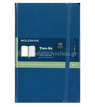 MOLESKINE ΣΗΜΕΙΩΜΑΤΑΡΙΟ MEDIUM HARD TWO GO LAPIS BLUE PLAIN AND RULED NOTEBOOK (KENO KAI ΡΙΓΕ)