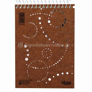 SKAG ΜΠΛΟΚ ΓΡΑΦΗΣ ΣΠΙΡΑΛ 12,6x17,8cm ΡΙΓΕ 3 ΘΕΜΑΤΩΝ 120φ No61 UNIVERSITY FOIL ΚΑΦΕ 121163