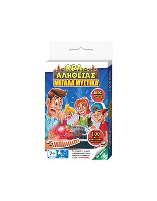 GIOCHI PREZIOZI ΝΕΕΣ ΚΑΡΤΕΣ ΓΙΑ ΤΟ ΕΠΙΤΡΑΠΕΖΙΟ ΠΑΙΧΝΙΔΙ Η ΩΡΑ ΤΗΣ ΑΛΗΘΕΙΑΣ ΜΕΓΑΛΑ ΜΥΣΤΙΚΑ TRX00000