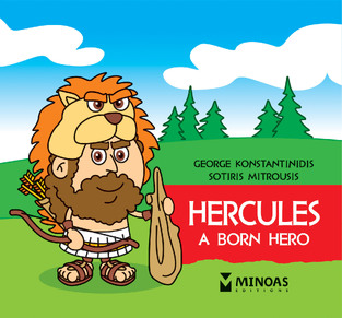 HERCULES A BORN HERO (KONSTANTINIDIS) (ΣΕΙΡΑ THE LITTLE MYTHOLOGY SERIES 17) (ΕΤΒ 2024)