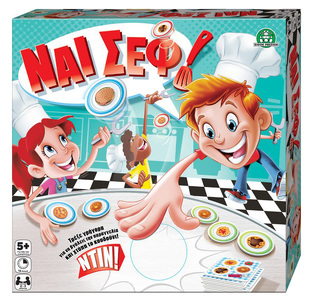 GIOCHI PREZIOSI ΕΠΙΤΡΑΠΕΖΙΟ ΠΑΙΧΝΙΔΙ ΝΑΙ ΣΕΦ YEC00000