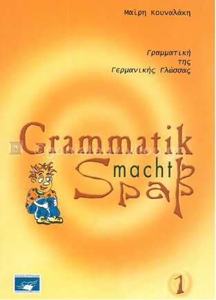 GRAMMATIK MACHT SPAB 1