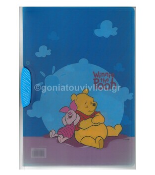 ΝΤΟΣΙΕ ΠΙΑΣΤΡΑ WINNIE THE POOH D187