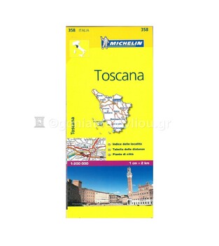 TOSCANA (ΤΟΣΚΑΝΗ) (ΧΑΡΤΗΣ) (358) (MICHELIN) (ΕΚΔΟΣΗ 2018)