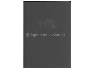 SD ΕΥΡΕΤΗΡΙΟ ΤΗΛΕΦΩΝΩΝ ΣΠΙΡΑΛ 14x20cm MADARIN 24φ ΓΚΡΙ N 123