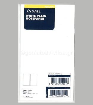 FILOFAX PERSONAL (9,5x17,1cm) ΑΝΤΑΛΛΑΚΤΙΚΟ WHITE PLAIN NOTEPAPER (ΛΕΥΚΑ ΦΥΛΛΑ ΣΥΜΕΙΩΣΕΩΝ ΧΩΡΙΣ ΓΡΑΜΜΕΣ) 132405