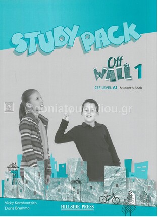 OFF THE WALL 1 STUDY PACK