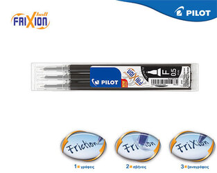 PILOT ΑΝΤΑΛΛΑΚΤΙΚΟ ΓΙΑ ΣΤΥΛΟ FRIXION POINT 0.5mm ΜΑΥΡΟ