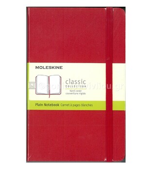 MOLESKINE ΣΗΜΕΙΩΜΑΤΑΡΙΟ MEDIUM HARD COVER SCARLET RED PLAIN NOTEBOOK (ΚΕΝΟ)