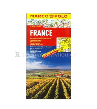 ΓΑΛΛΙΑ FRANCE ΧΑΡΤΗΣ (MARCO POLO)