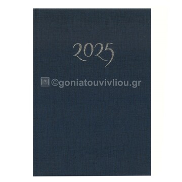 2025 ΗΜΕΡΟΛΟΓΙΟ OSCAR ΗΜΕΡΗΣΙΟ 14x21cm ΣΚΛΗΡΟ ΚΑΛΥΜΜΑ ΜΠΛΕ ΣΚΟΥΡΟ ΗΜ0139 (ΠΑΠΑΔΗΜΗΤΡΙΟΥ)