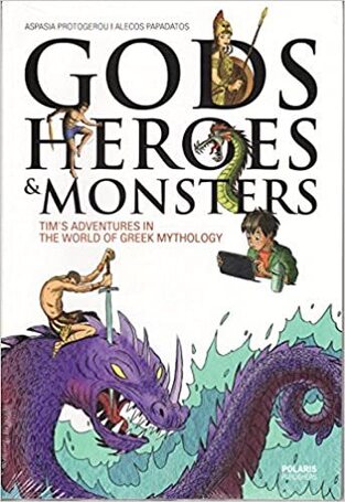 GODS HEROES AND MONSTERS (ΠΡΩΤΟΓΕΡΟΥ / ΠΑΠΑΔΑΤΟΣ) (ΕΚΔΟΣΗ ΑΓΓΛΙΚΗ)