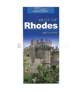 BEST OF RHODES (ΡΟΔΟΣ) (ΠΛΑΣΤΙΚΟΠΟΙΗΜΕΝΟΣ ΧΑΡΤΗΣ ΚΑΙ ΟΔΗΓΟΣ) (1:120000) (ΔΙΓΛΩΣΣΗ ΕΚΔΟΣΗ ΕΛΛΗΝΙΚΑ ΑΓΓΛΙΚΑ) (ROAD)