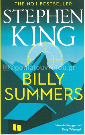 BILLY SUMMERS (ΑΓΓΛΙΚΑ) (PAPERBACK)