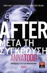 AFTER ΜΕΤΑ ΤΗ ΣΥΓΚΡΟΥΣΗ ΒΙΒΛΙΟ 2 (TODD)