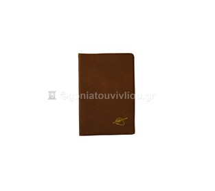 NOTES 102 ΣΗΜΕΙΩΣΕΩΝ 7x10,5cm ΚΑΦΕ (ΠΑΠΑΔΗΜΗΤΡΙΟΥ ΟΕ)