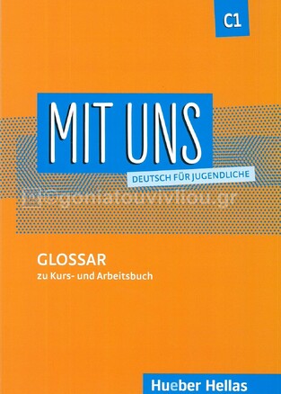 MIT UNS C1 GLOSSAR