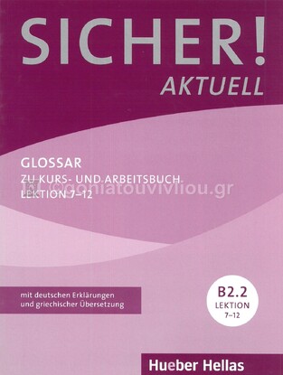 SICHER AKTUELL B2 2 GLOSSAR