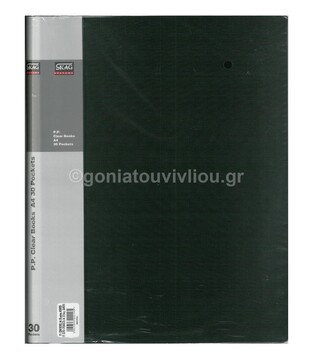 SKAG SYSTEMS ΣΟΥΠΛ A4 (21x29,7cm) 30 ΘΗΚΕΣ PP ΜΑΥΡΟ