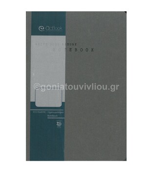 ADBOOK ΣΗΜΕΙΩΜΑΤΑΡΙΟ ΜΕ ΛΑΣΤΙΧΟ ECO ELASTIC 14Χ21 ΧΩΡΙΣ ΓΡΑΜΜΕΣ 94Φ ΣΜ3214