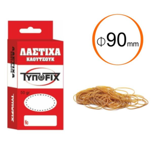 TYPOFIX ΛΑΣΤΙΧΑ ΚΑΦΕ 50gr 90mm