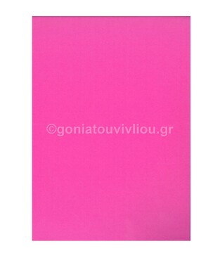 FAVINI ΧΑΡΤΟΝΙ 70x100cm 220gr ΦΟΥΞΙΑ No32