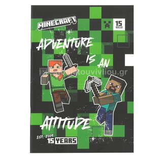 GRAFFITI ΤΕΤΡΑΔΙΟ ΚΑΡΦΙΤΣΑ 17x25cm 40φ MINECRAFT ADVENTURE IS AN ATTITUDE 24800