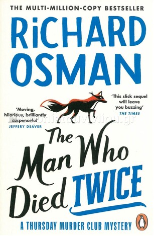 THE MAN WHO DIED TWICE (OSMAN) (ΑΓΓΛΙΚΑ) (PAPERBACK)