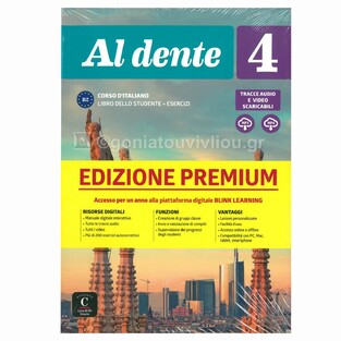 AL DENTE 4 STUDENTE ED ESERCIZI (EDIZIONE PREMIUM)