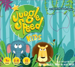 ΚΑΙΣΣΑ ΕΠΙΤΡΑΠΕΖΙΟ ΠΑΙΧΝΙΔΙ JUNGLE SPEED KIDS KA112844