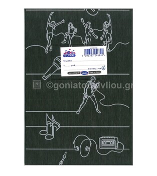 SKAG ΤΕΤΡΑΔΙΟ SUPER ΠΛΑΣΤΙΚΟ FANCY ΜΕ ΣΧΕΔΙΑ 17x25cm 50φ ΜΑΥΡΟ 246842