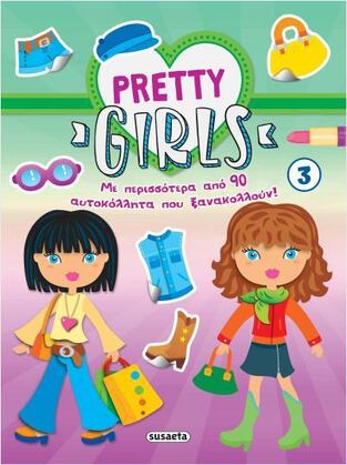 PRETTY GIRLS No3 (ΕΤΒ 2024)