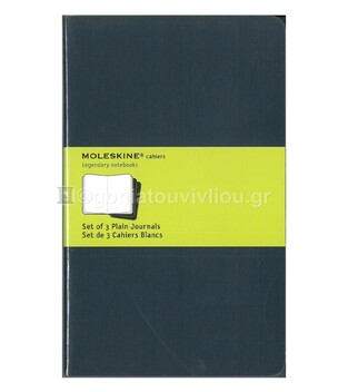 MOLESKINE ΣΗΜΕΙΩΜΑΤΑΡΙΟ LARGE SOFT COVER BLUE PLAIN JOURNALS (ΣΕΤ ΤΩΝ ΤΡΙΩΝ) (KENO)