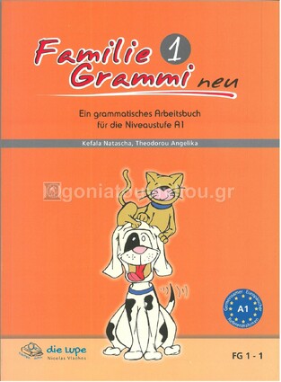 FAMILIE GRAMMI NEU 1 (ΕΚΔΟΣΗ 2018)